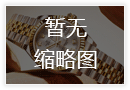 2026年8月帝舵大连官方售后网点地址及客服热线电话最新公告