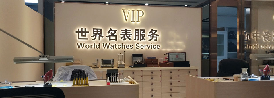 重庆帝舵售后指定授权维修网点