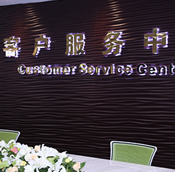 图1-MRWHZ-用户-重庆帝舵售后维修服务中心